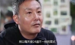 娱乐圈爆料厨子是谁,揭秘“厨子”真实身份之谜